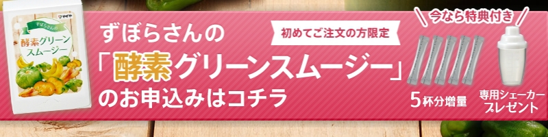 ڂ炳̍yfO[X[W[TCg